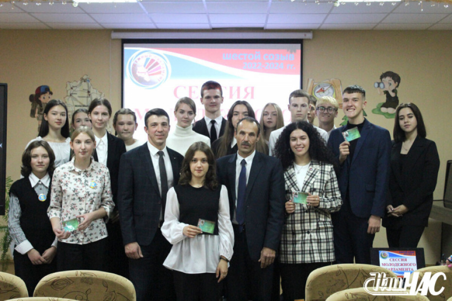Первая сессия Молодежного парламента 6-го созыва при Волковысском районном Совете депутатов состоялась в центре творчества детей и молодежи