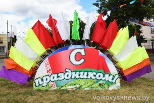 ТЦСОН Волковысского района приглашает посетить мероприятия ко Дню пожилых людей

