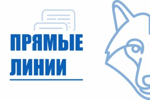 15 июля прямую телефонную линию проведет начальник управления образования райисполкома Михаил Болеславович Семенчик
