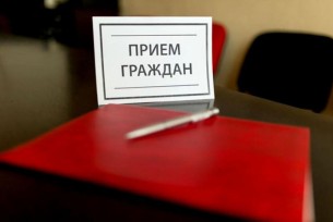 27 октября прием граждан по личным вопросам проведет начальник УВД Гродненского облисполкома Дмитрий Резенков
