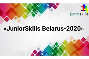 Бронза в республиканском этапе конкурса «JuniorSkills Belarus 2020» у наших земляков
